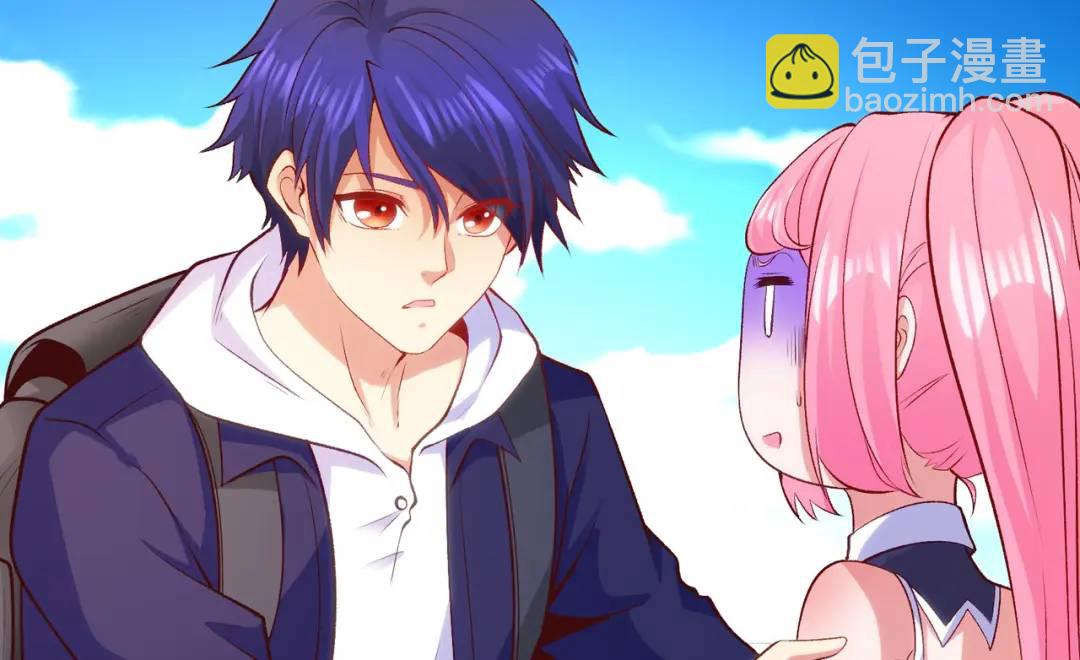 開局強吻裂口女 - 第44話 傳說中的校霸！(4/4) - 3