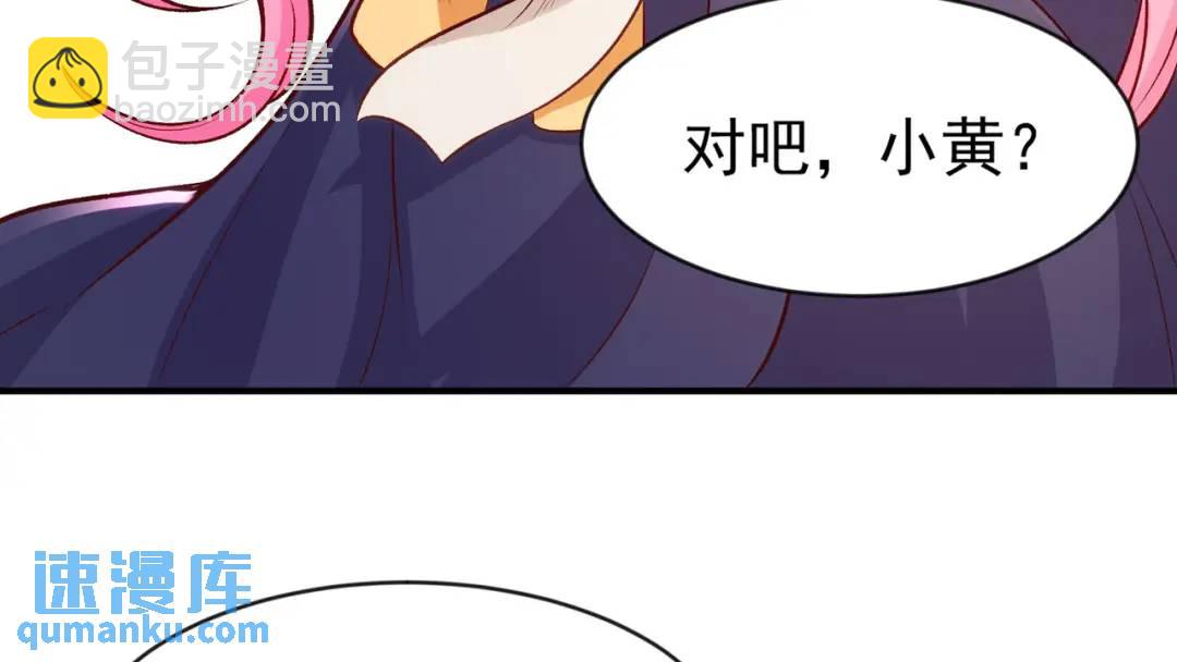 開局強吻裂口女 - 第44話 傳說中的校霸！(4/4) - 2