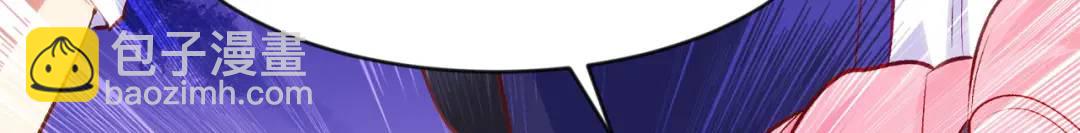 開局強吻裂口女 - 第44話 傳說中的校霸！(4/4) - 5