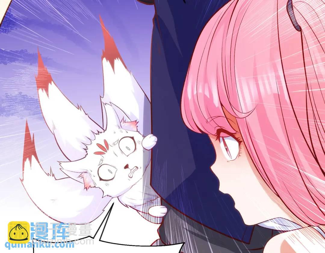 開局強吻裂口女 - 第44話 傳說中的校霸！(4/4) - 1