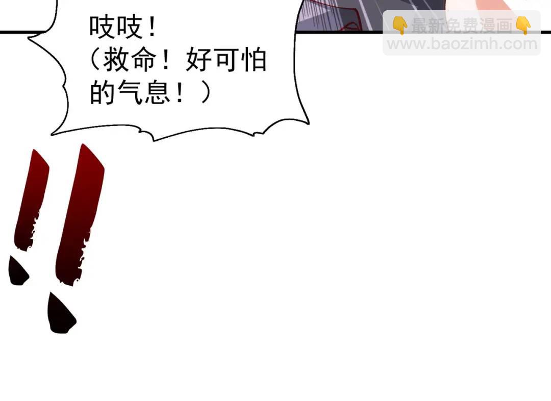 開局強吻裂口女 - 第44話 傳說中的校霸！(4/4) - 2