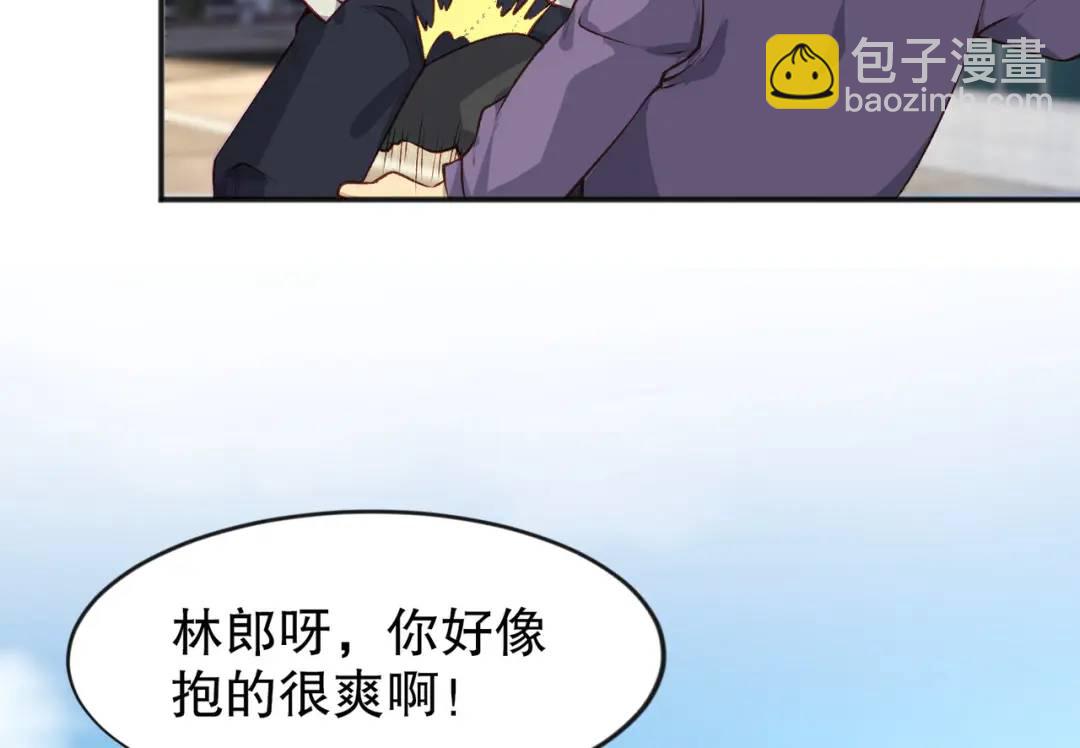 開局強吻裂口女 - 第44話 傳說中的校霸！(2/4) - 5