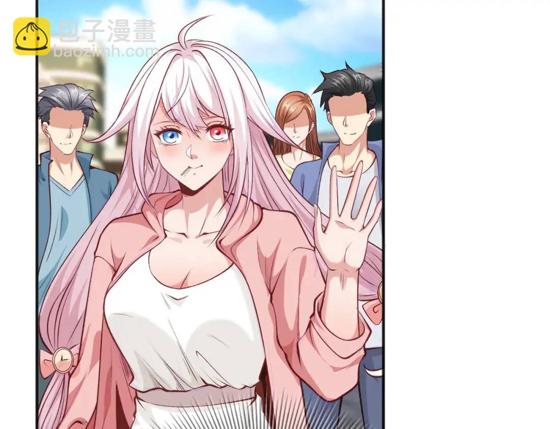 開局強吻裂口女 - 第44話 傳說中的校霸！(2/4) - 7