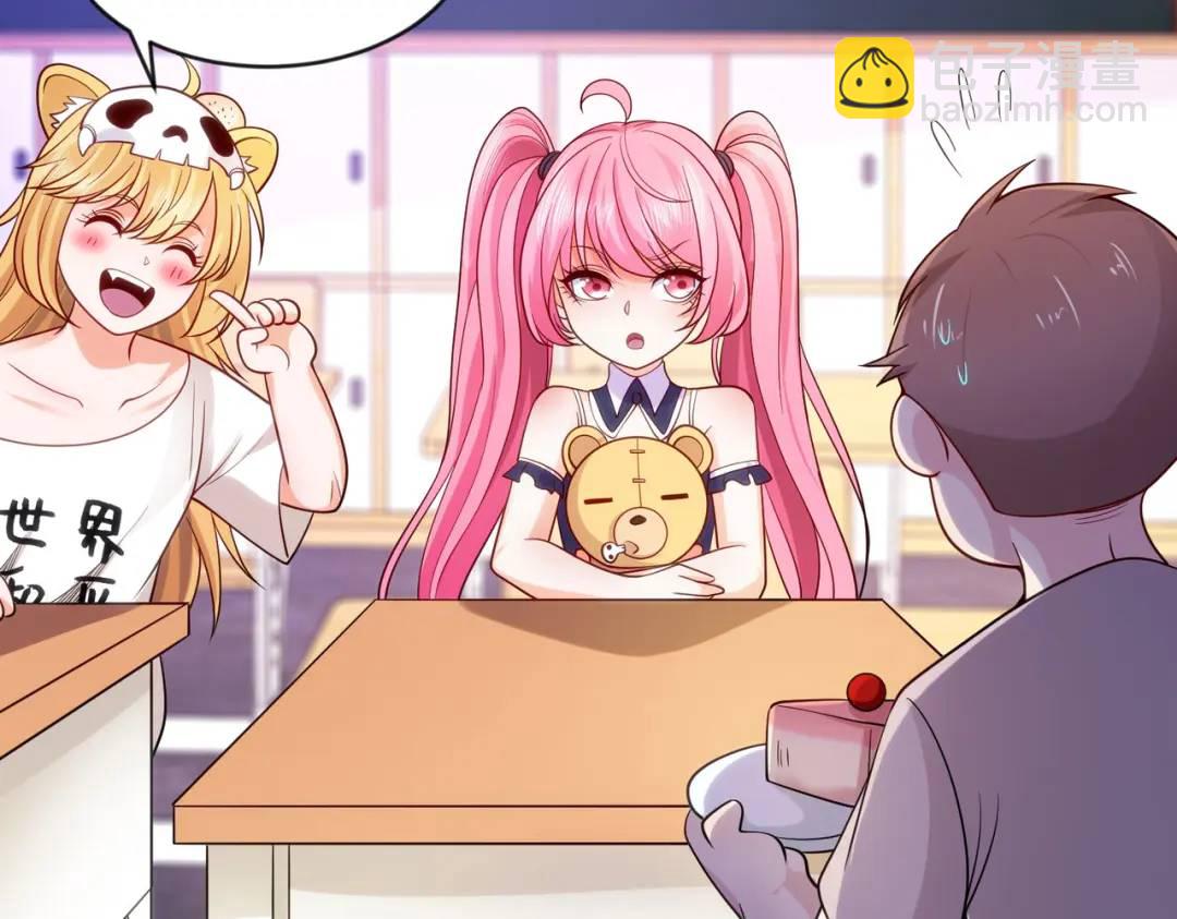 開局強吻裂口女 - 第44話 傳說中的校霸！(2/4) - 6