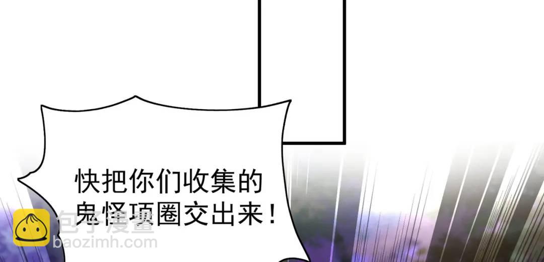 開局強吻裂口女 - 第46話 鬼怪的末日！(3/4) - 5