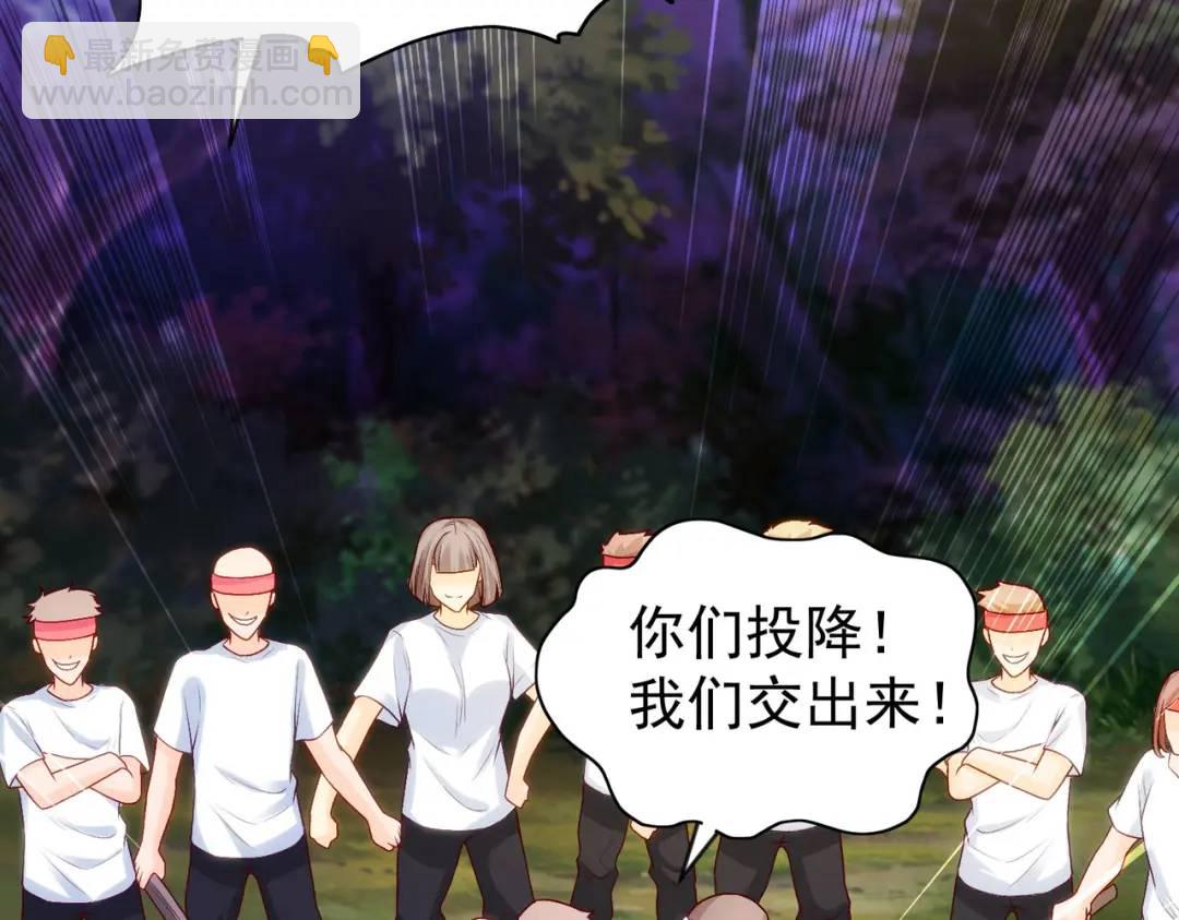 開局強吻裂口女 - 第46話 鬼怪的末日！(3/4) - 6