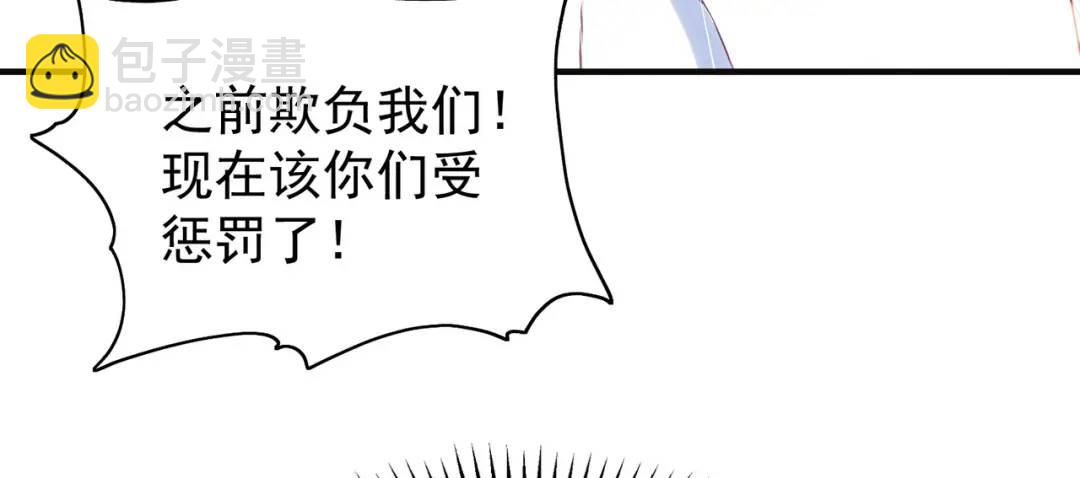 開局強吻裂口女 - 第46話 鬼怪的末日！(3/4) - 1