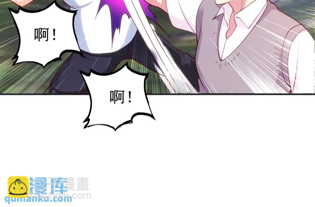 開局強吻裂口女 - 第46話 鬼怪的末日！(3/4) - 6