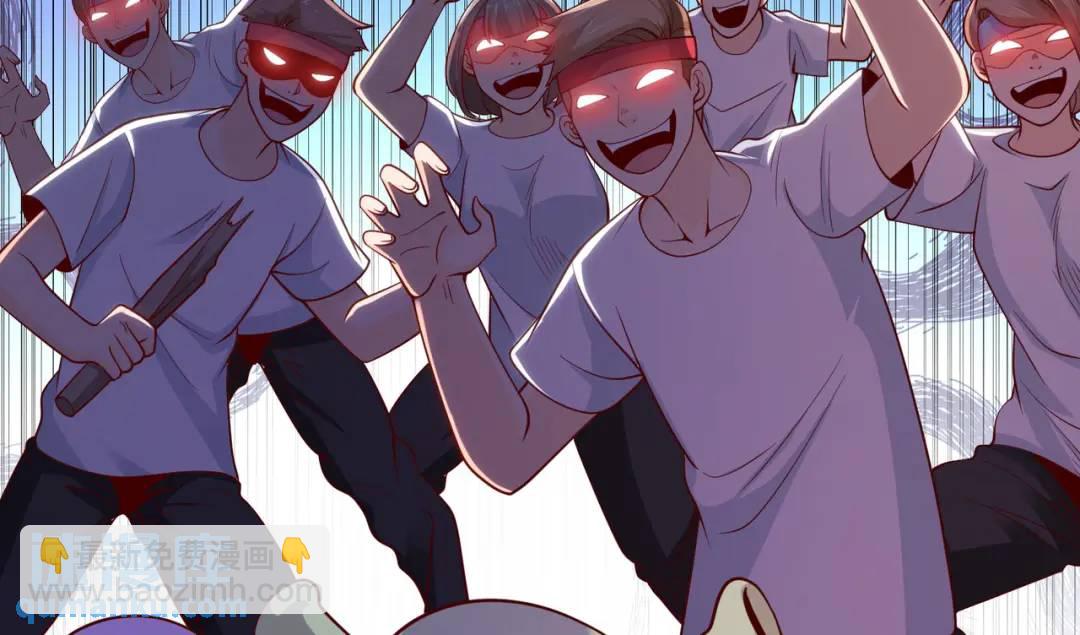 開局強吻裂口女 - 第46話 鬼怪的末日！(3/4) - 8