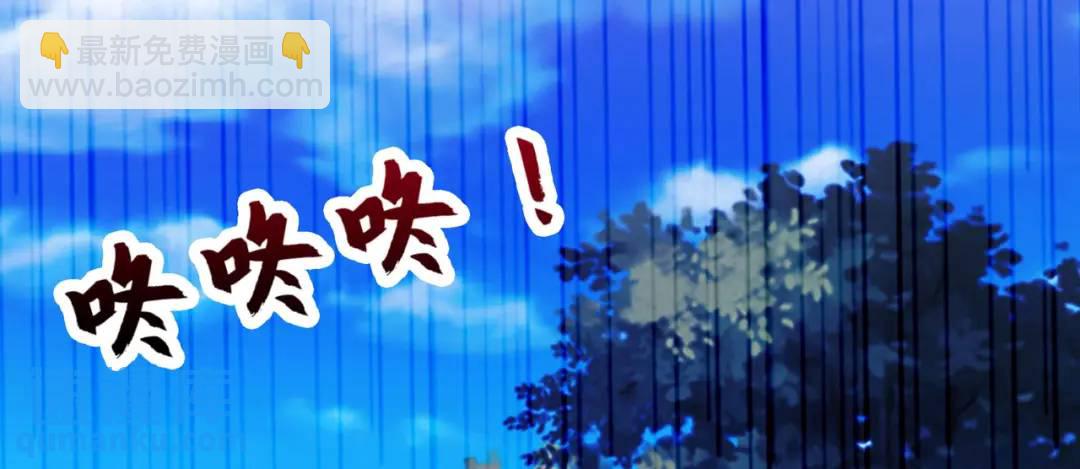 開局強吻裂口女 - 第46話 鬼怪的末日！(3/4) - 6