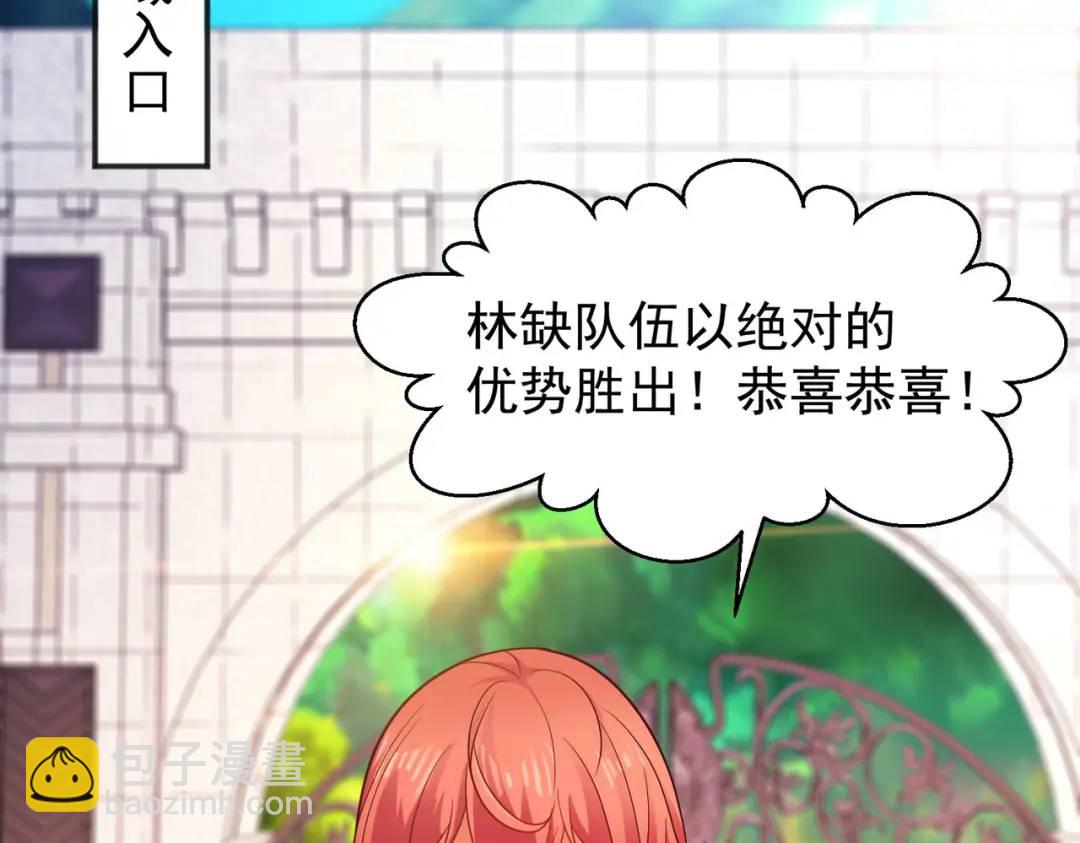 開局強吻裂口女 - 第46話 鬼怪的末日！(3/4) - 1