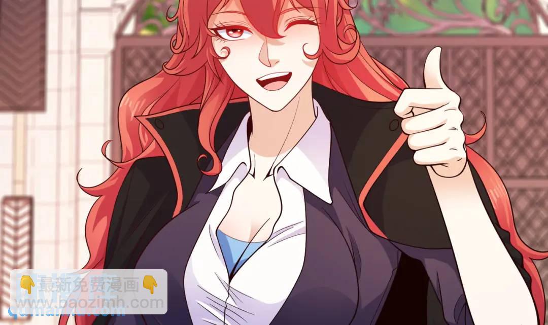 開局強吻裂口女 - 第46話 鬼怪的末日！(3/4) - 2