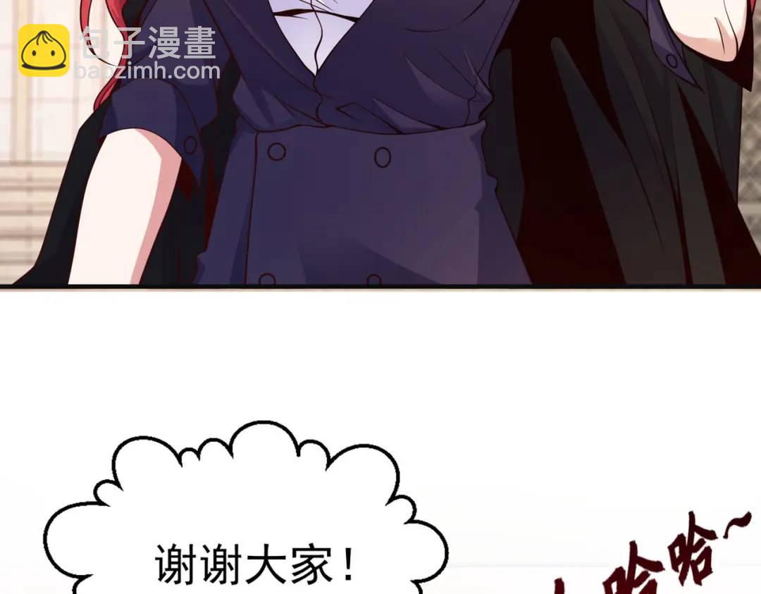 開局強吻裂口女 - 第46話 鬼怪的末日！(3/4) - 3