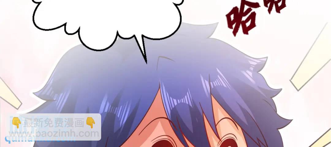 開局強吻裂口女 - 第46話 鬼怪的末日！(3/4) - 4