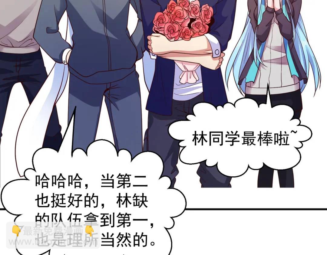 開局強吻裂口女 - 第46話 鬼怪的末日！(3/4) - 7