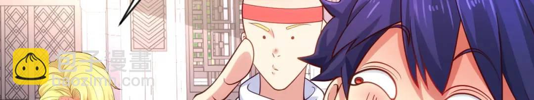 開局強吻裂口女 - 第46話 鬼怪的末日！(3/4) - 3