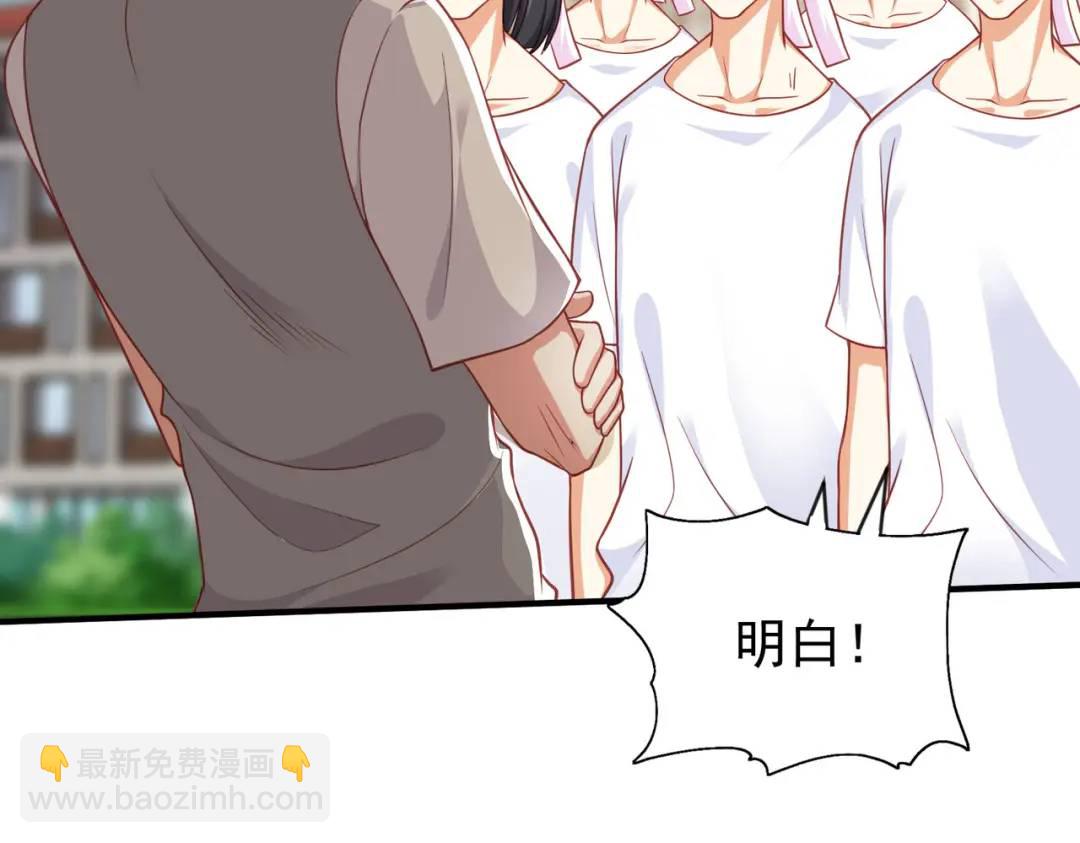 開局強吻裂口女 - 第46話 鬼怪的末日！(1/4) - 6