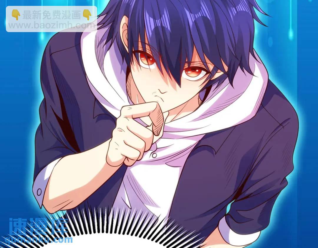 開局強吻裂口女 - 第46話 鬼怪的末日！(3/4) - 7