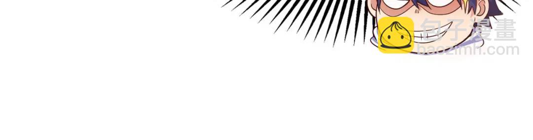 開局強吻裂口女 - 第46話 鬼怪的末日！(3/4) - 1