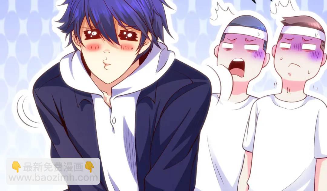 開局強吻裂口女 - 第46話 鬼怪的末日！(3/4) - 3