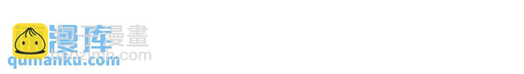 開局強吻裂口女 - 第46話 鬼怪的末日！(1/4) - 7