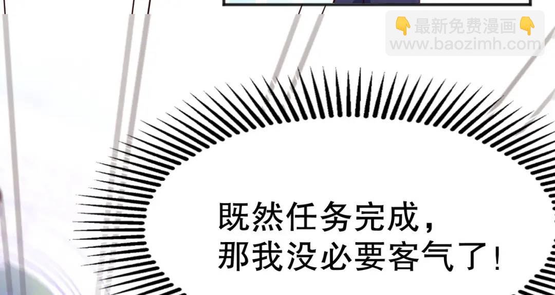 開局強吻裂口女 - 第46話 鬼怪的末日！(4/4) - 1