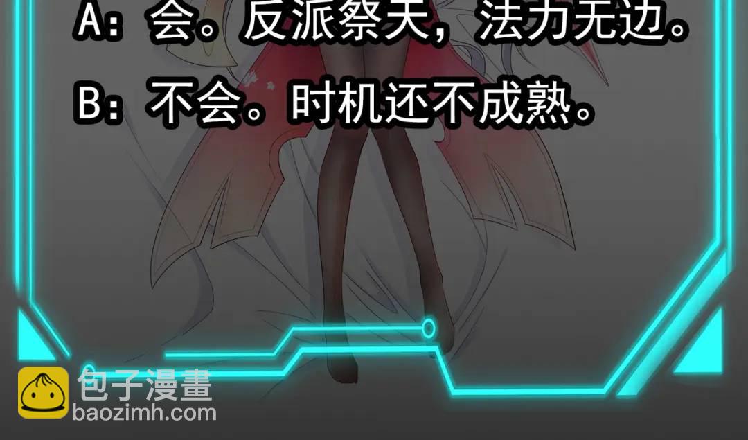 開局強吻裂口女 - 第46話 鬼怪的末日！(4/4) - 1