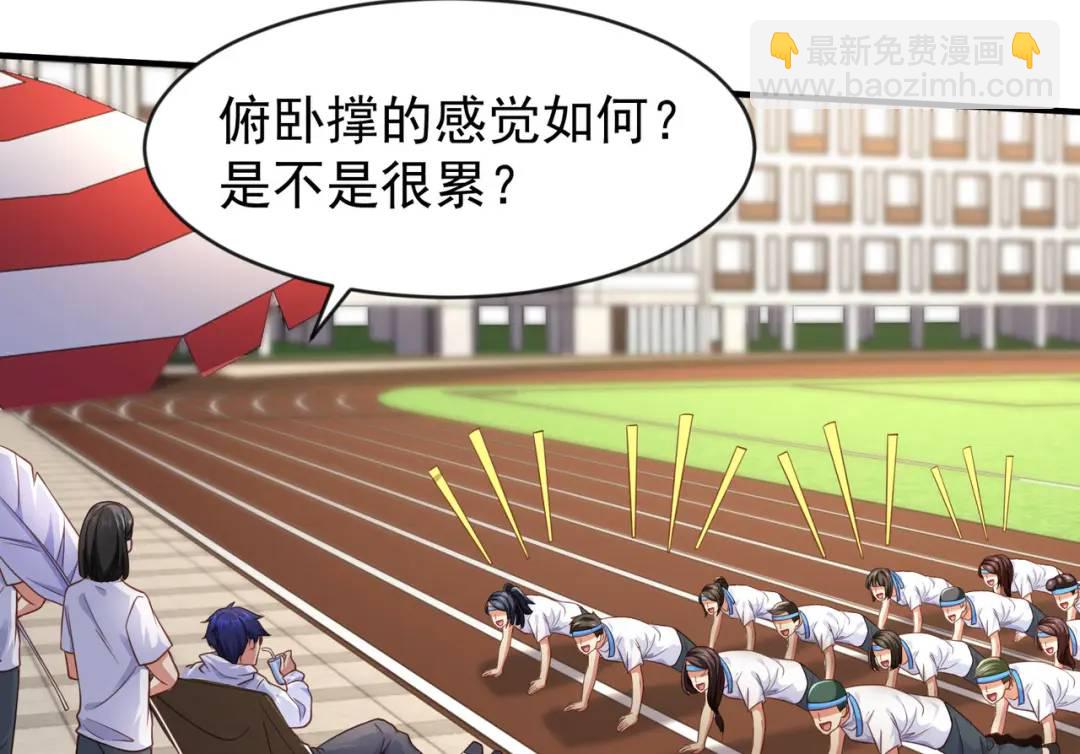 開局強吻裂口女 - 第46話 鬼怪的末日！(1/4) - 3