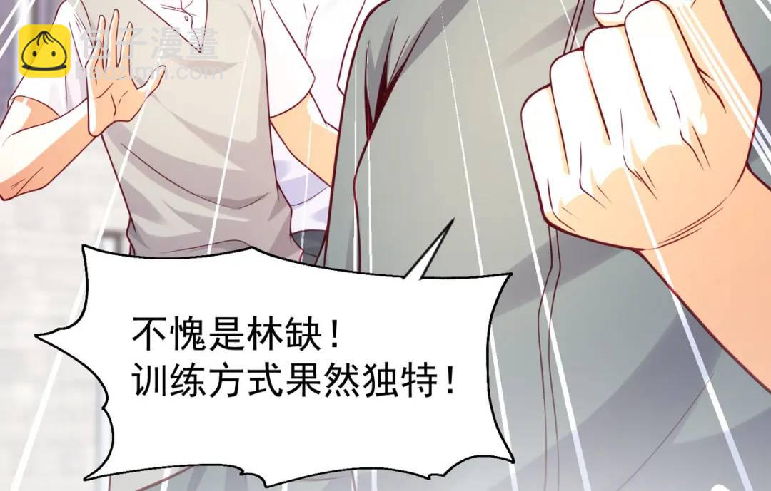 開局強吻裂口女 - 第46話 鬼怪的末日！(1/4) - 7