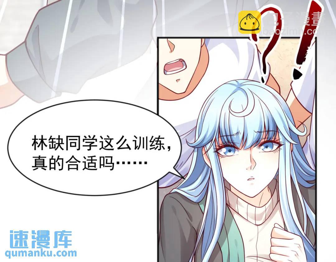 開局強吻裂口女 - 第46話 鬼怪的末日！(1/4) - 8