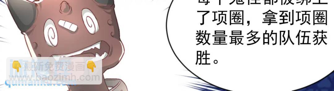 開局強吻裂口女 - 第46話 鬼怪的末日！(1/4) - 2