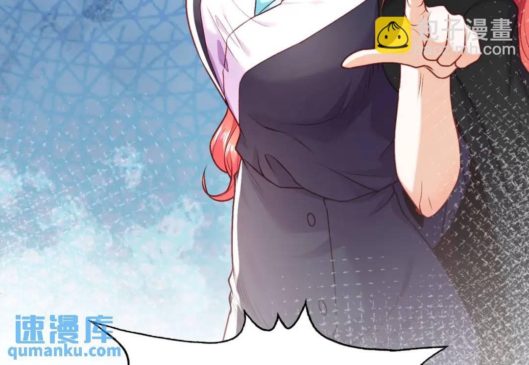 開局強吻裂口女 - 第46話 鬼怪的末日！(1/4) - 4