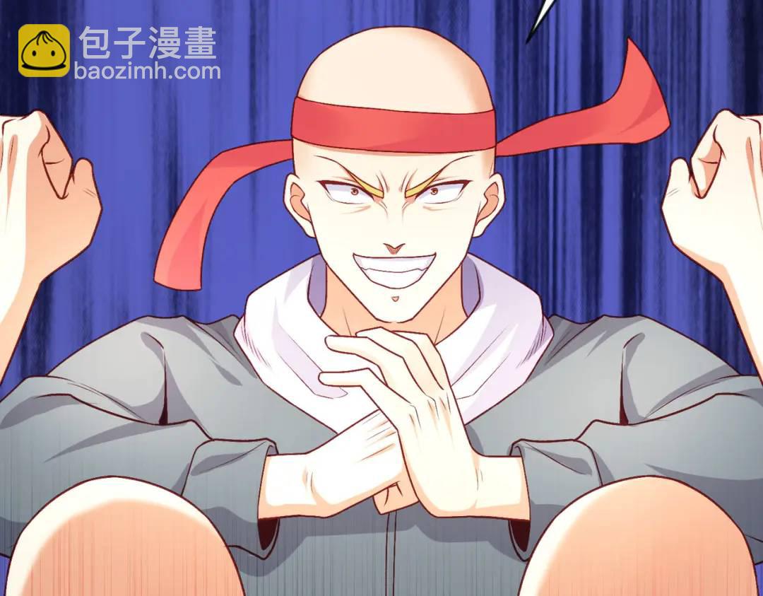 開局強吻裂口女 - 第46話 鬼怪的末日！(1/4) - 7