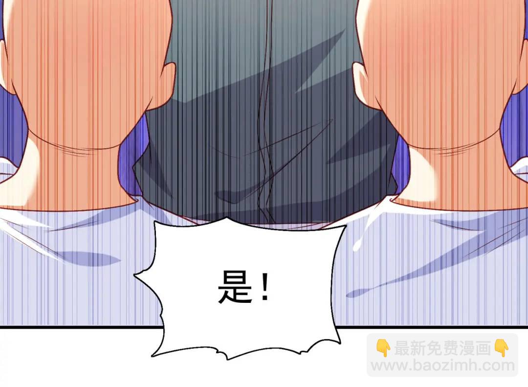 開局強吻裂口女 - 第46話 鬼怪的末日！(1/4) - 8