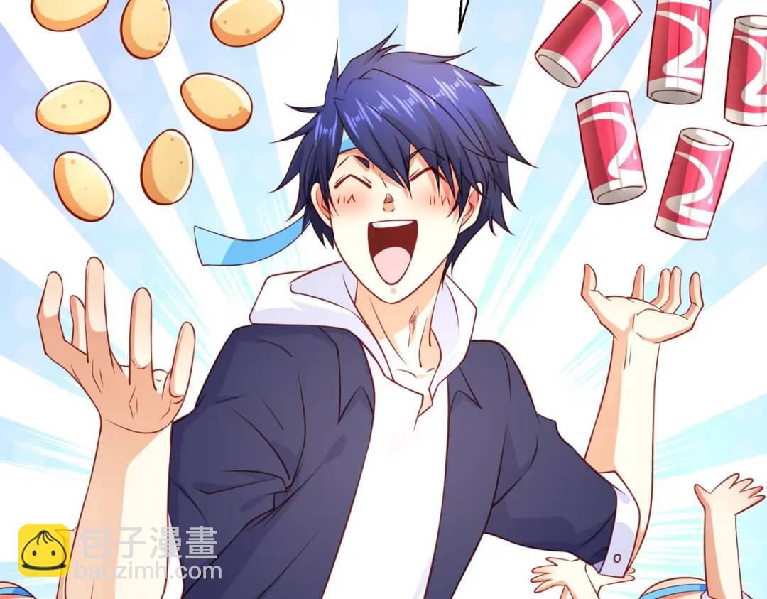 開局強吻裂口女 - 第46話 鬼怪的末日！(2/4) - 1