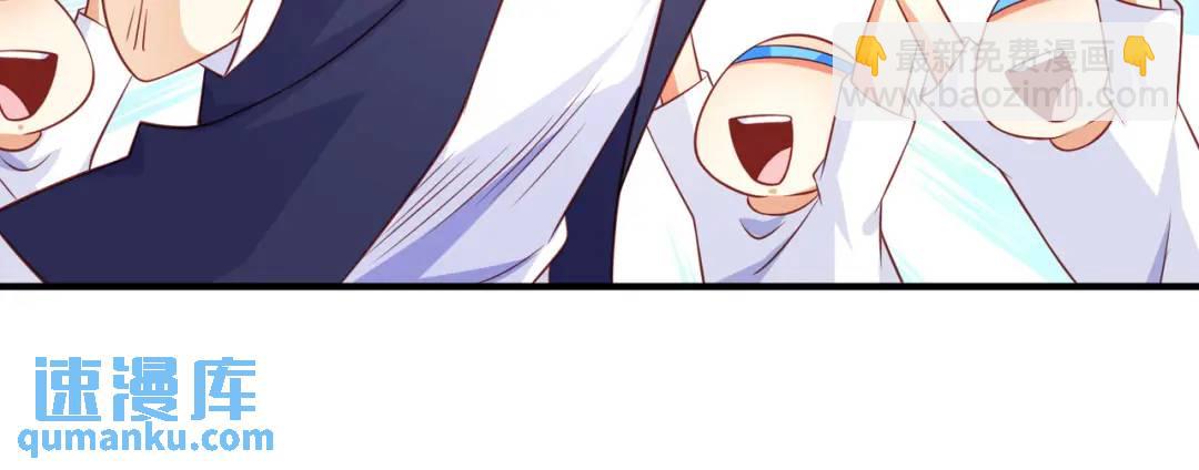 開局強吻裂口女 - 第46話 鬼怪的末日！(2/4) - 2