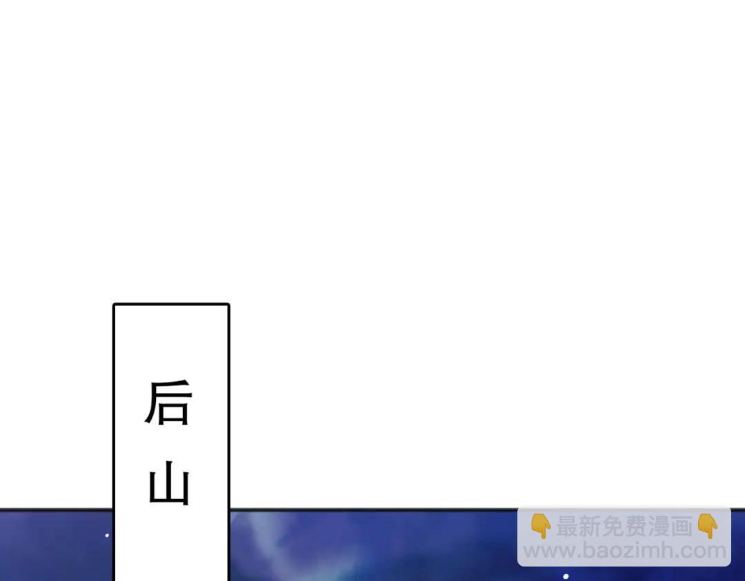 開局強吻裂口女 - 第46話 鬼怪的末日！(2/4) - 5