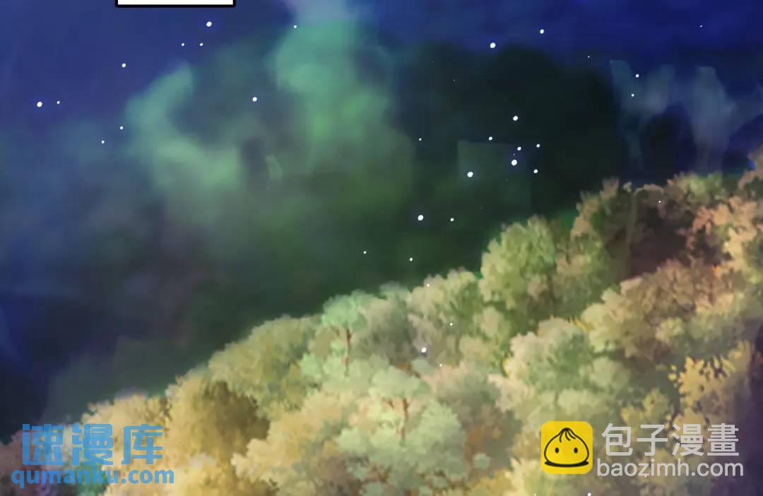 開局強吻裂口女 - 第46話 鬼怪的末日！(2/4) - 6