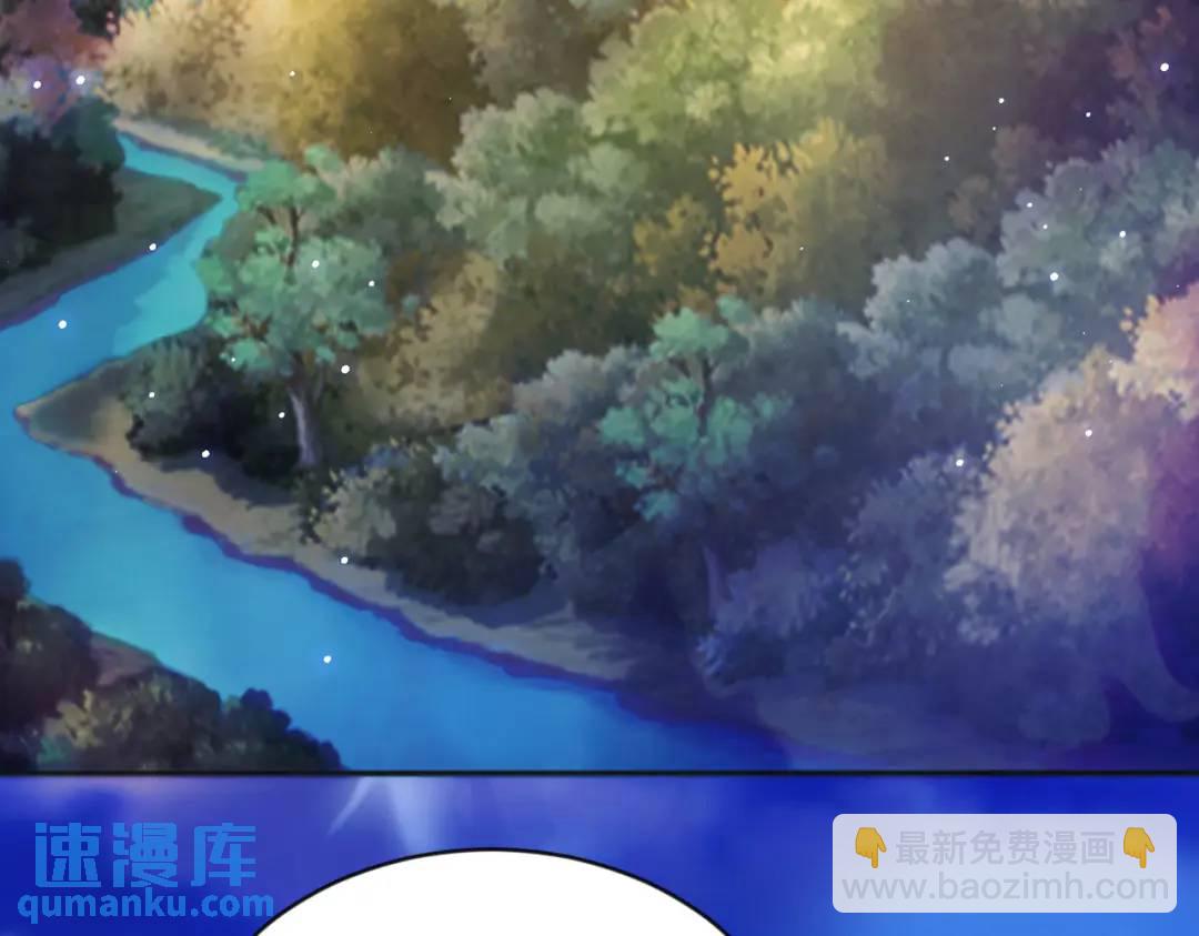 開局強吻裂口女 - 第46話 鬼怪的末日！(2/4) - 7