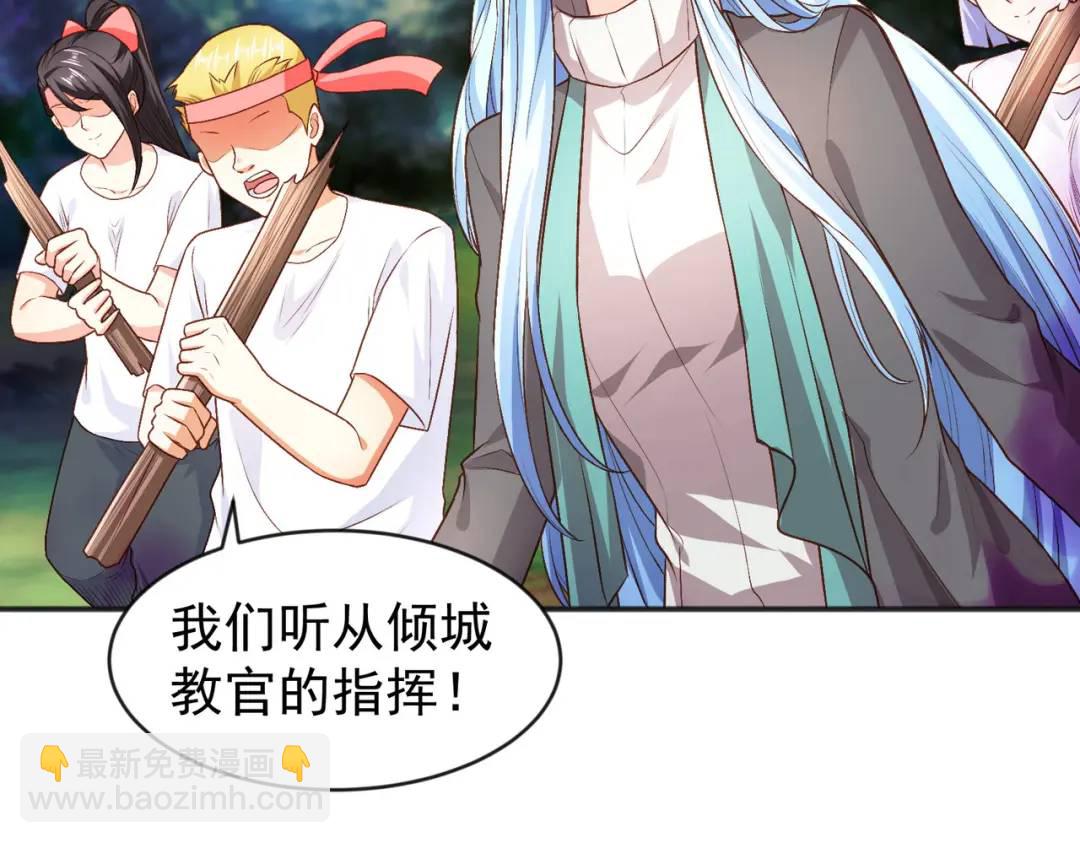 開局強吻裂口女 - 第46話 鬼怪的末日！(2/4) - 1