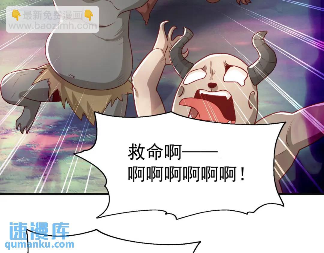 開局強吻裂口女 - 第46話 鬼怪的末日！(2/4) - 6