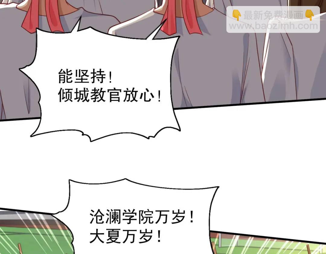 開局強吻裂口女 - 第46話 鬼怪的末日！(1/4) - 8