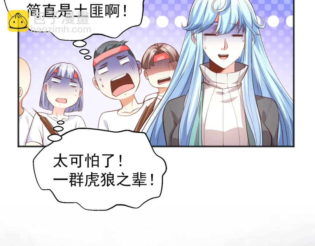 開局強吻裂口女 - 第46話 鬼怪的末日！(2/4) - 6