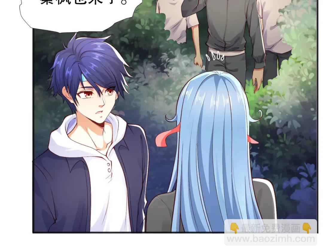 開局強吻裂口女 - 第46話 鬼怪的末日！(2/4) - 7