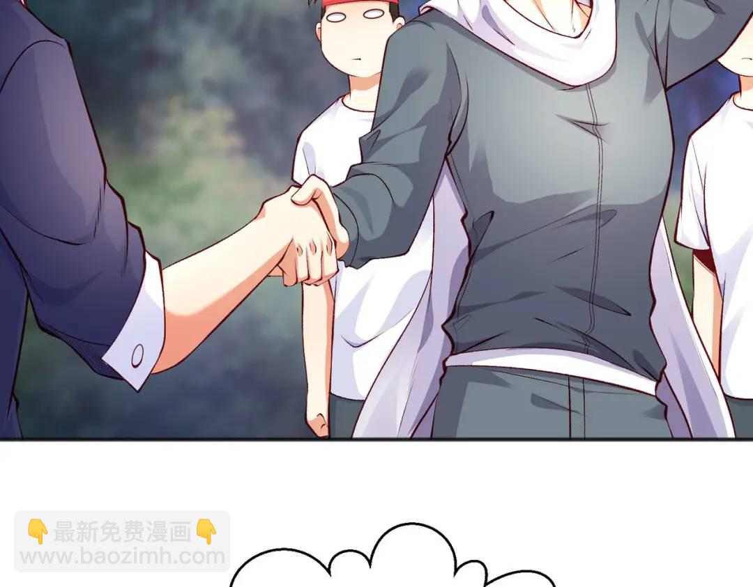 開局強吻裂口女 - 第46話 鬼怪的末日！(2/4) - 5