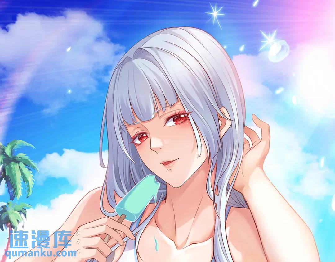 開局強吻裂口女 - 第48話 拯救暗影島！(1/4) - 1