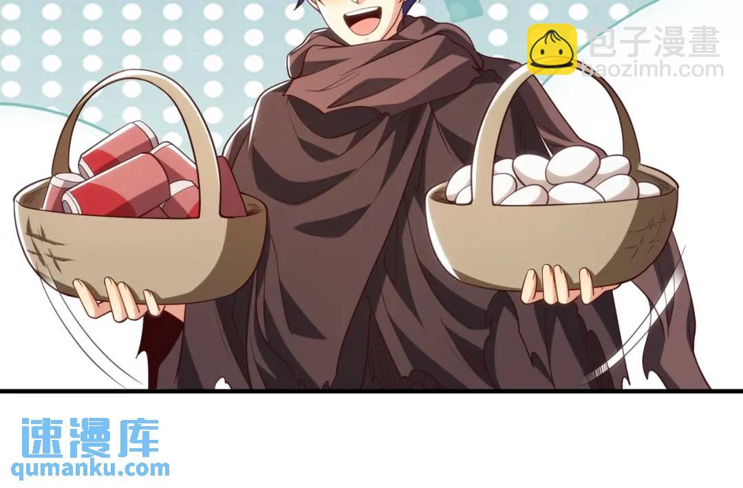 開局強吻裂口女 - 第48話 拯救暗影島！(3/4) - 6