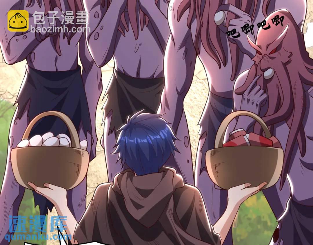 開局強吻裂口女 - 第48話 拯救暗影島！(3/4) - 8