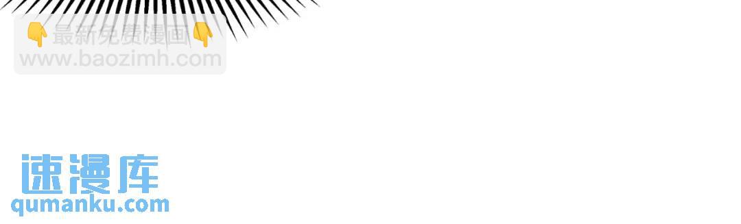 開局強吻裂口女 - 第48話 拯救暗影島！(3/4) - 4