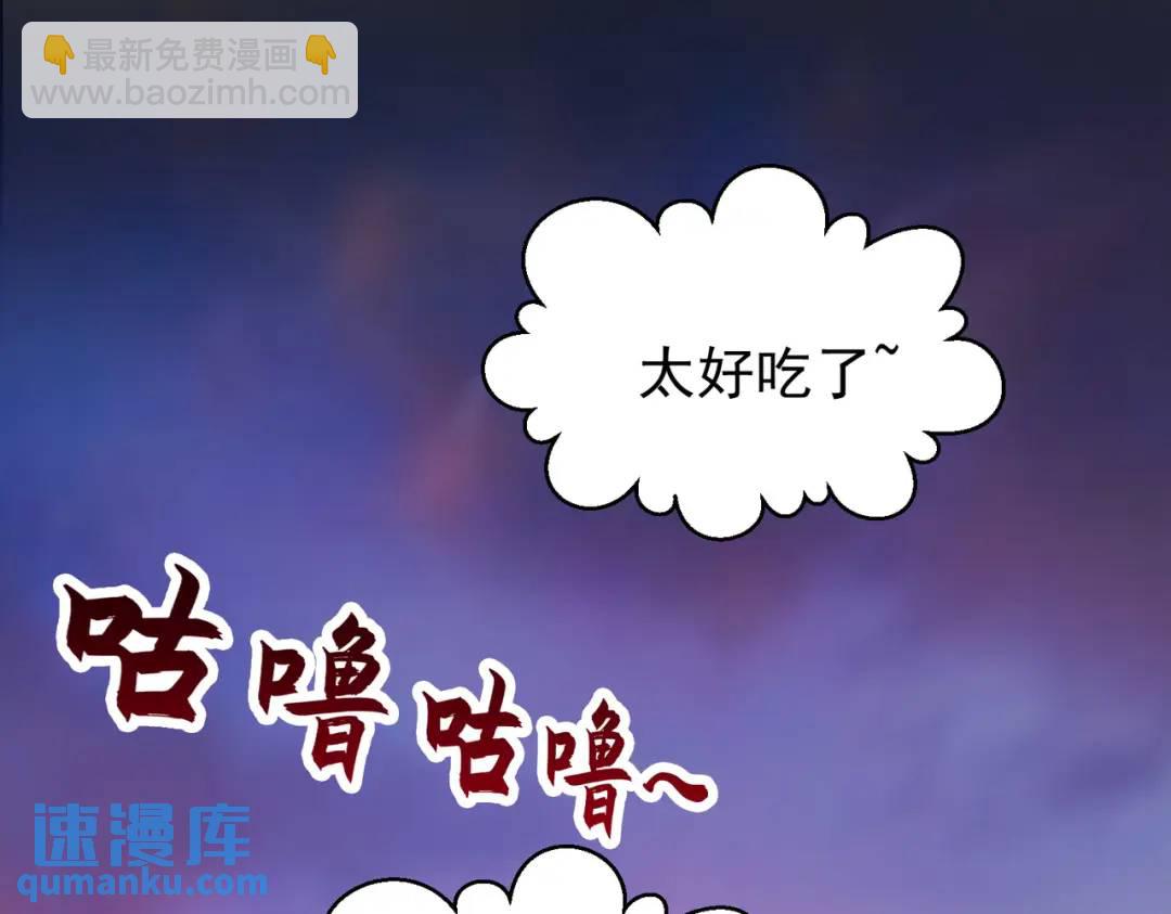 開局強吻裂口女 - 第48話 拯救暗影島！(3/4) - 6